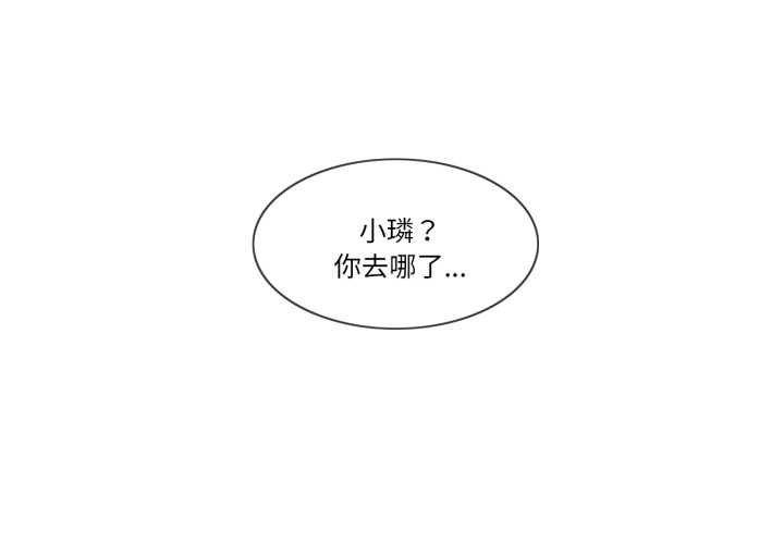 第42话-轻触! 解除封印-Zimtigee（第3张）
