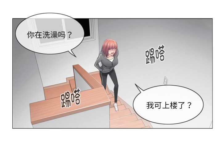 第42话-轻触! 解除封印-Zimtigee（第4张）