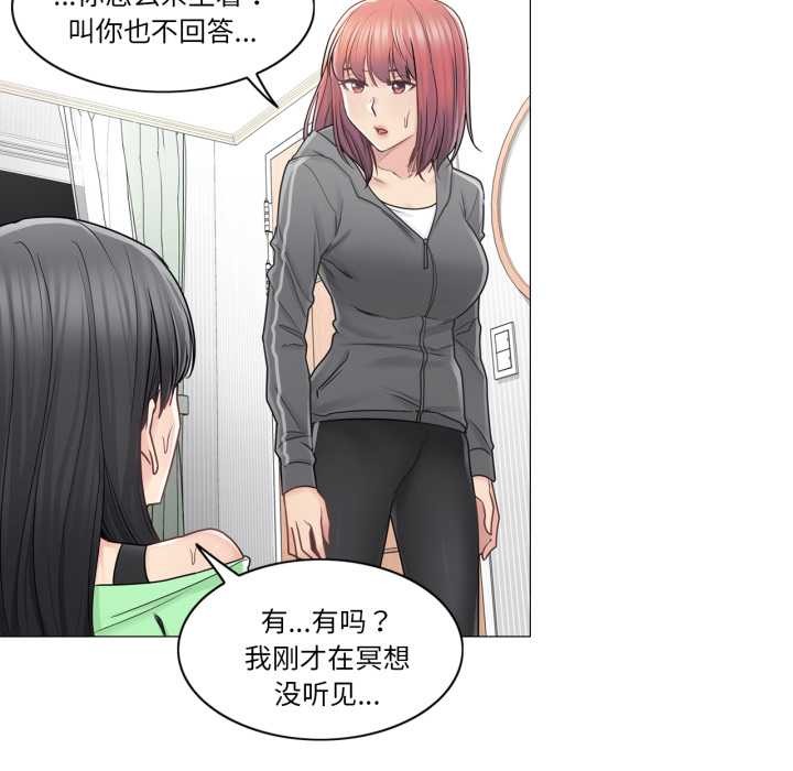 第42话-轻触! 解除封印-Zimtigee（第8张）