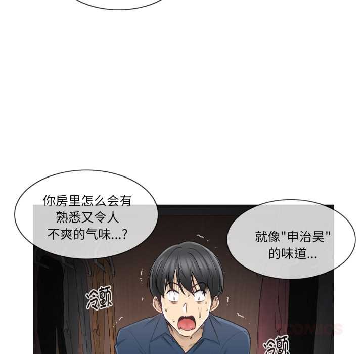 第42话-轻触! 解除封印-Zimtigee（第10张）