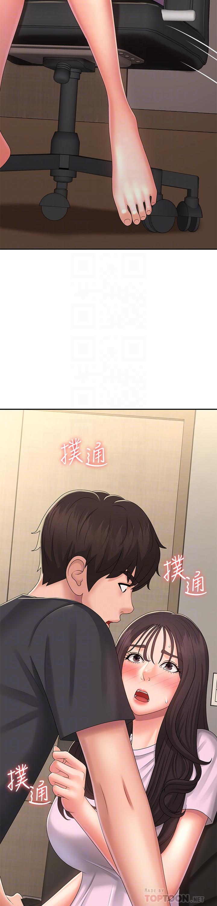第34话-解决欲求不满的方法-青春期小阿姨-Holymoly,斯威特（第4张）