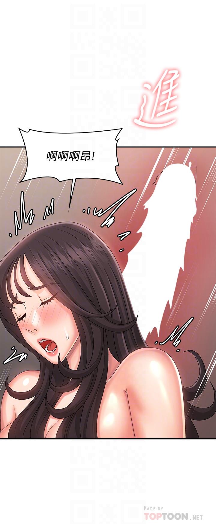 第35话-欲拒还迎的雅莹-青春期小阿姨-Holymoly,斯威特（第6张）