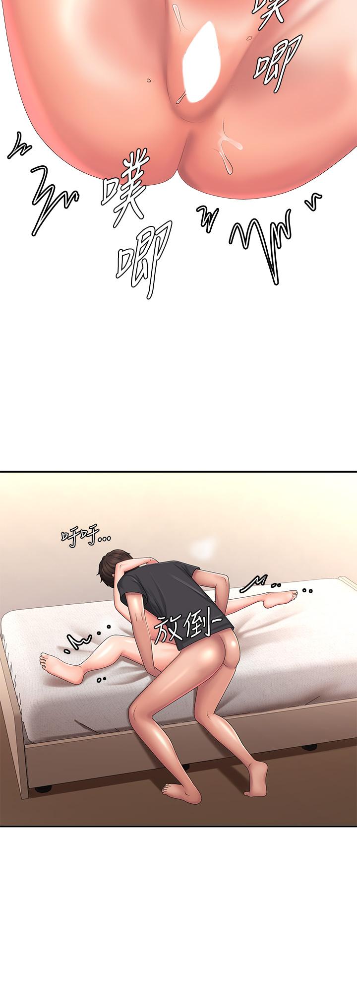 第35话-欲拒还迎的雅莹-青春期小阿姨-Holymoly,斯威特（第20张）