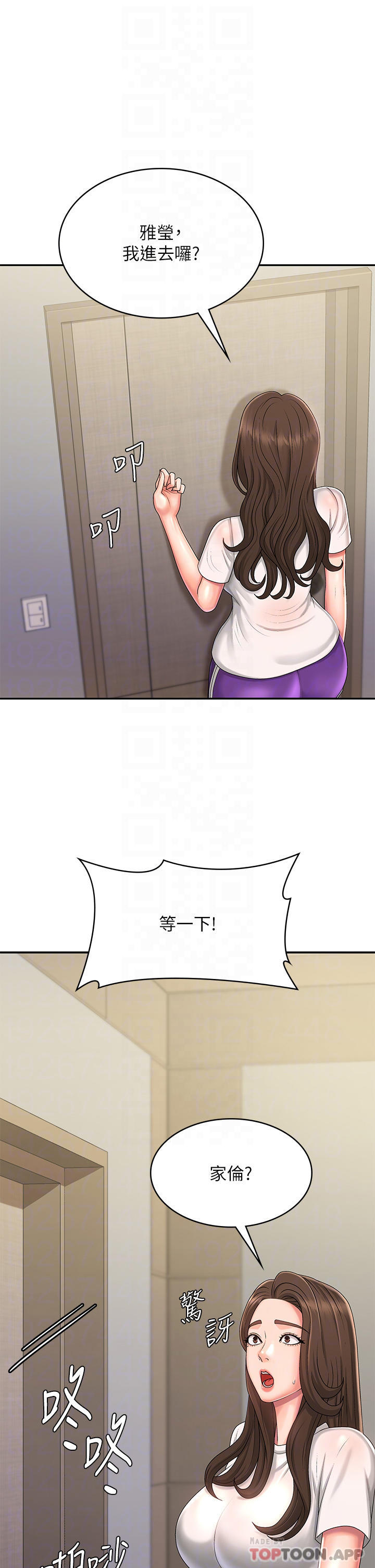 第36话-坦诚相见的青春肉体-青春期小阿姨-Holymoly,斯威特（第6张）