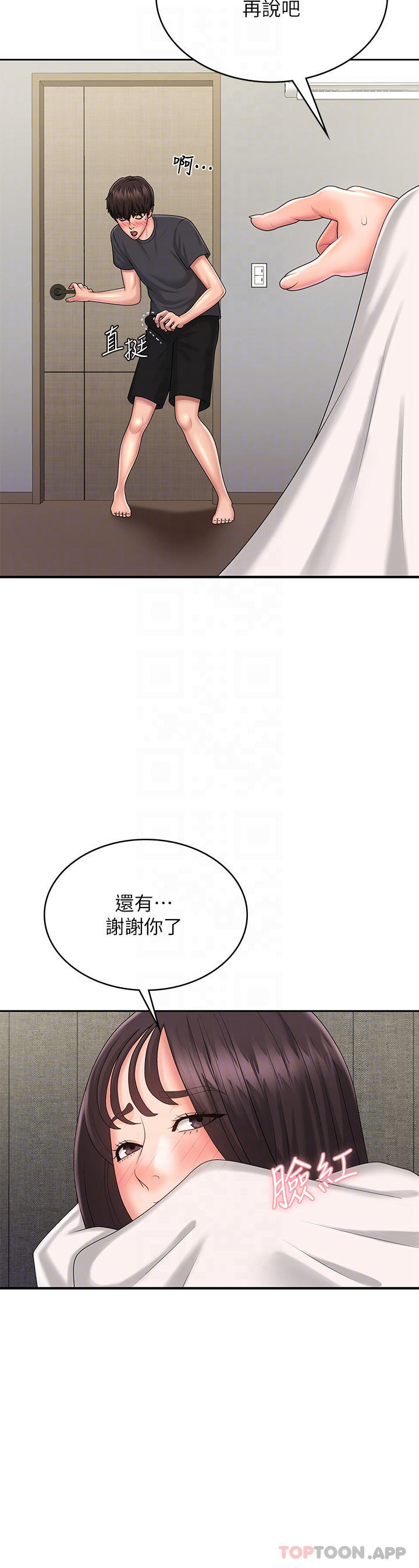 第36话-坦诚相见的青春肉体-青春期小阿姨-Holymoly,斯威特（第17张）
