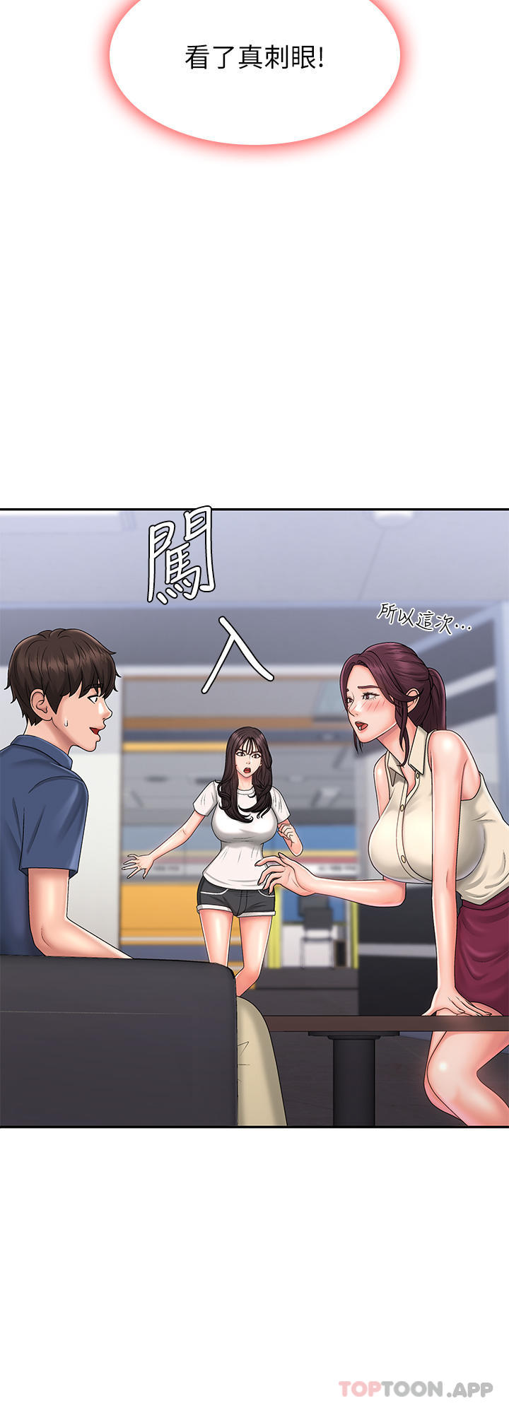 第37话-妳下面都湿透了耶-青春期小阿姨-Holymoly,斯威特（第3张）