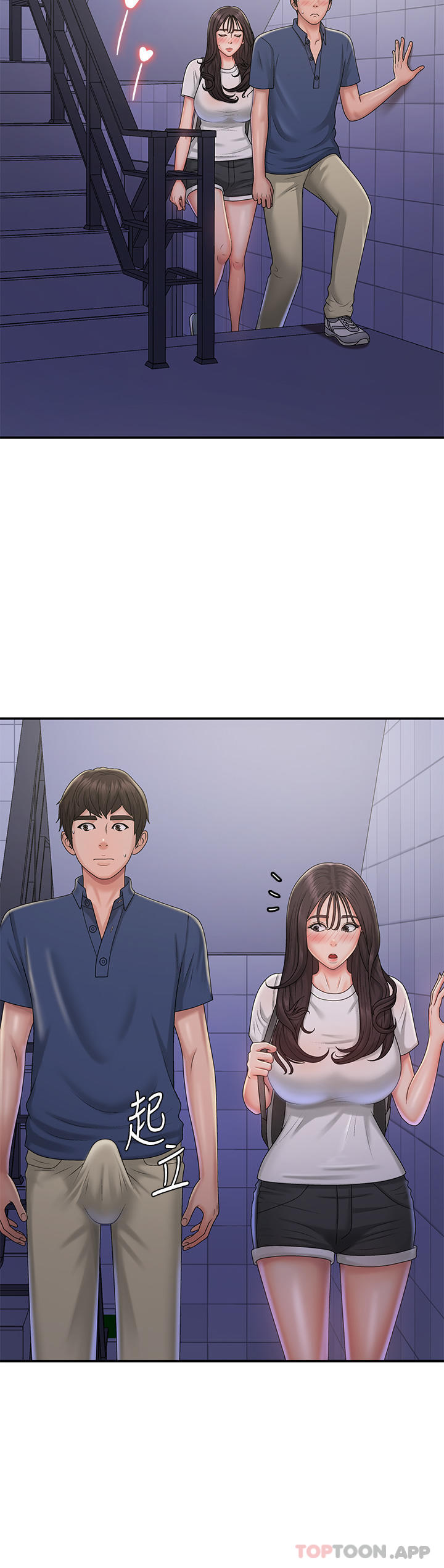 第37话-妳下面都湿透了耶-青春期小阿姨-Holymoly,斯威特（第27张）