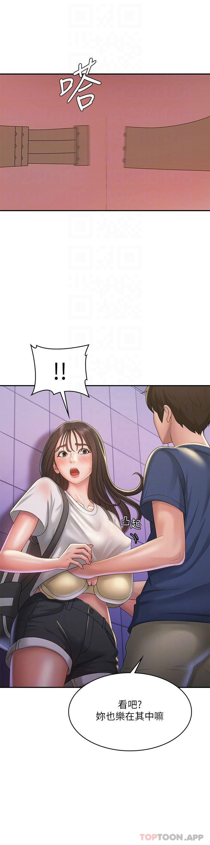 第38话-被偷窥的快感-青春期小阿姨-Holymoly,斯威特（第9张）