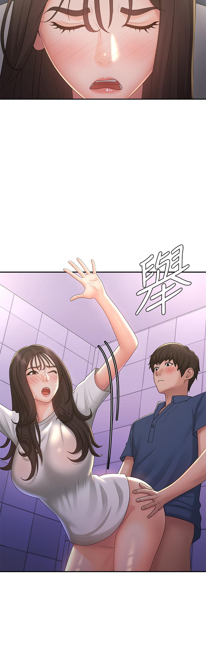 第39话-雅莹响亮的浪叫声-青春期小阿姨-Holymoly,斯威特（第11张）