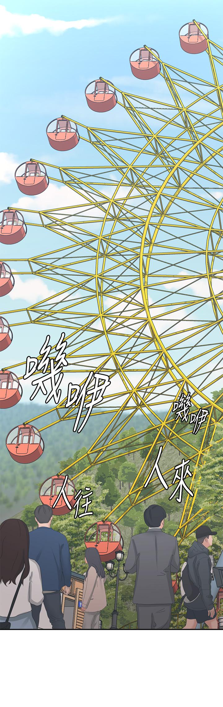 第42话-在摩天轮里开干-青春期小阿姨-Holymoly,斯威特（第3张）
