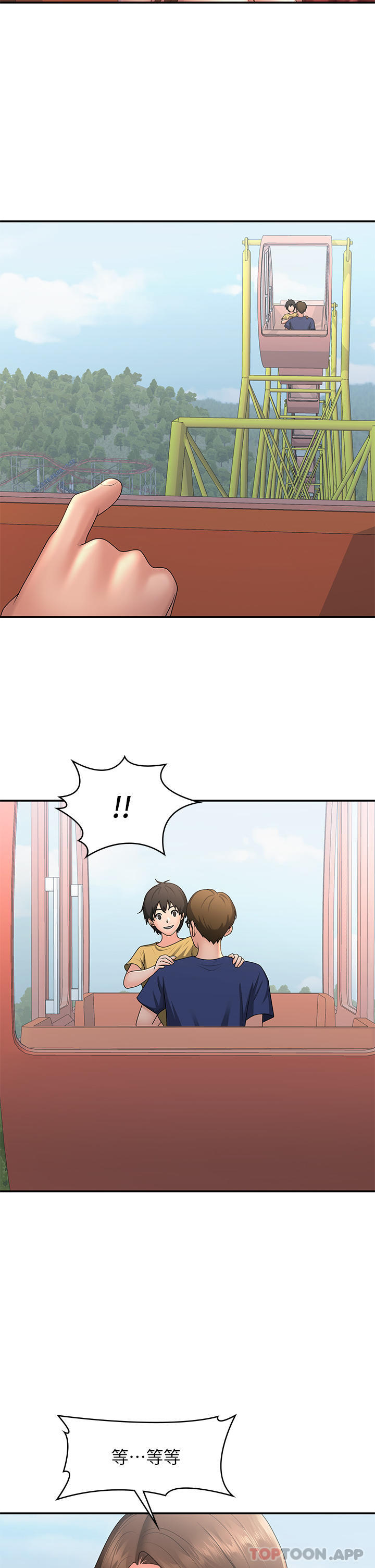 第43话-淫水氾滥的变态人妻-青春期小阿姨-Holymoly,斯威特（第17张）