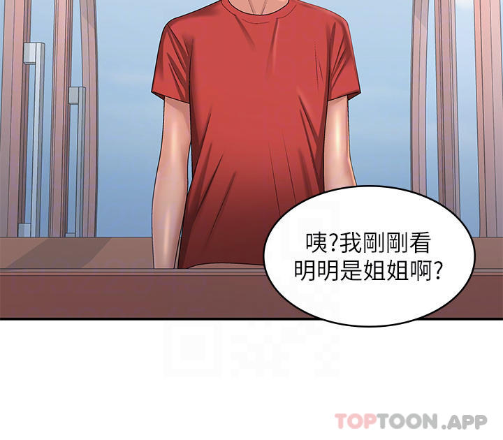 第43话-淫水氾滥的变态人妻-青春期小阿姨-Holymoly,斯威特（第22张）