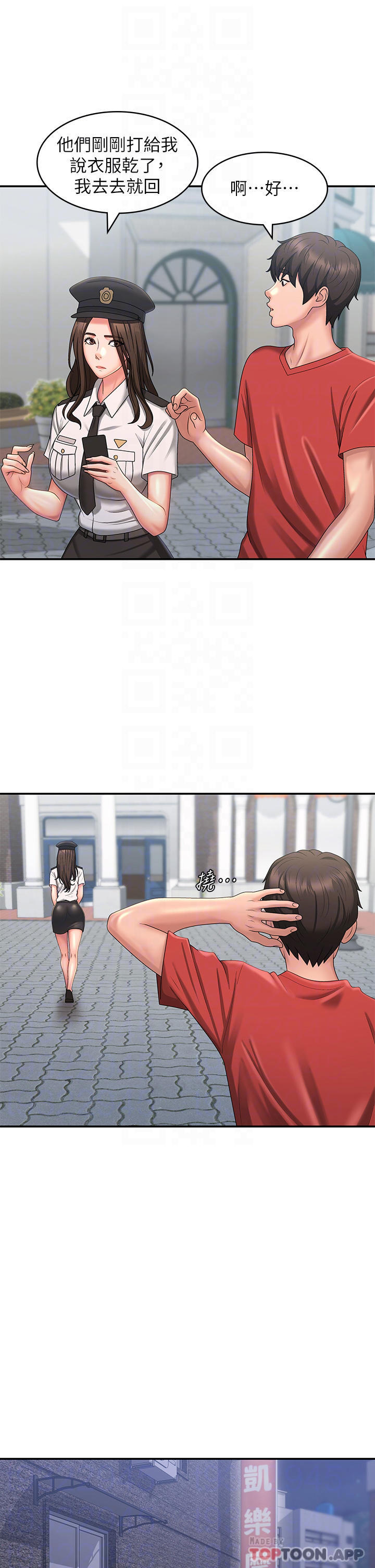 第43话-淫水氾滥的变态人妻-青春期小阿姨-Holymoly,斯威特（第28张）