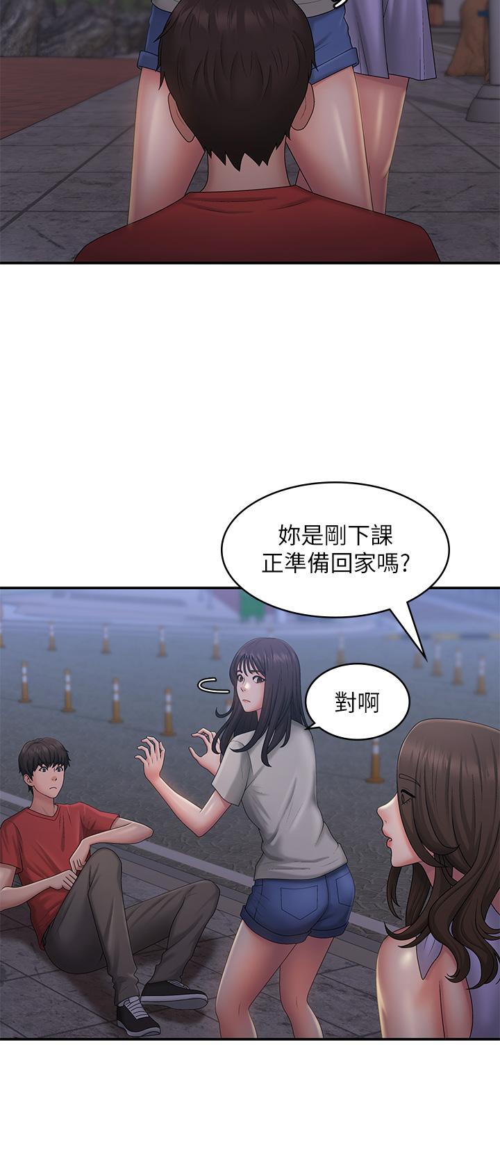 第44话-小妈的重磅宣言-青春期小阿姨-Holymoly,斯威特（第15张）