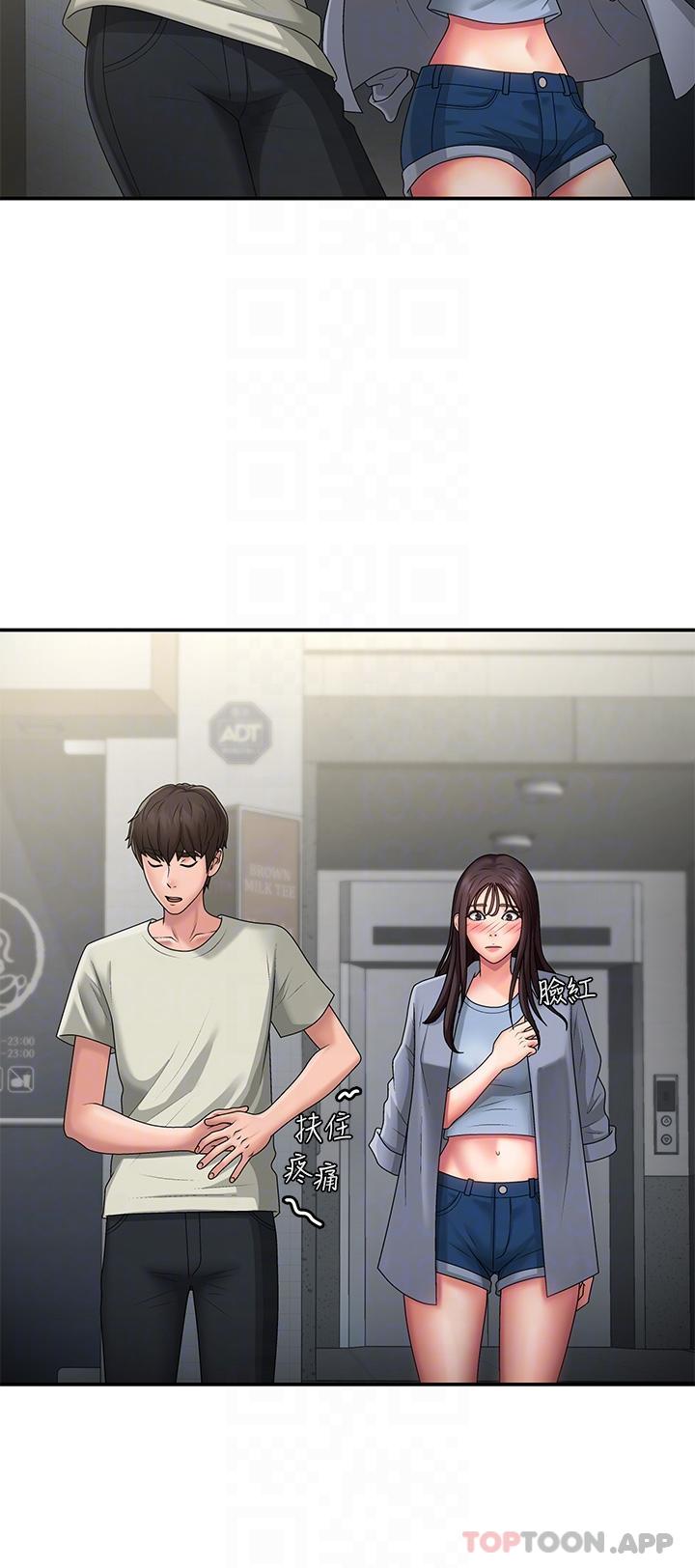 第45话-让小头爆炸的约会-青春期小阿姨-Holymoly,斯威特（第10张）