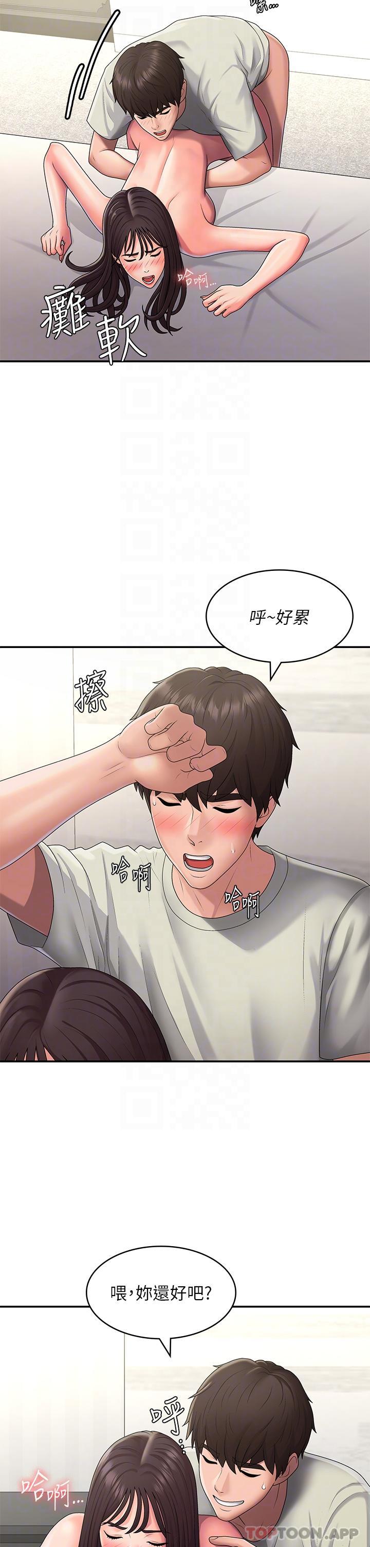 第48话-贪恋肉棒的姐妹花-青春期小阿姨-Holymoly,斯威特（第5张）