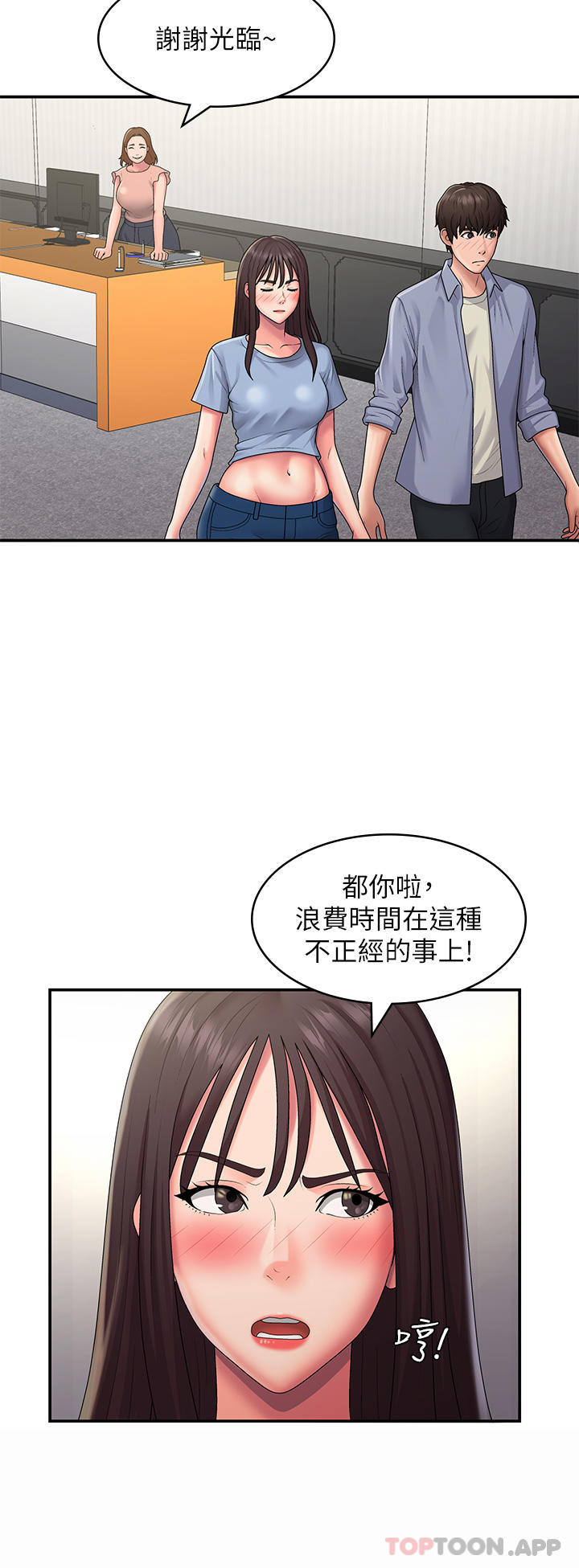 第48话-贪恋肉棒的姐妹花-青春期小阿姨-Holymoly,斯威特（第7张）