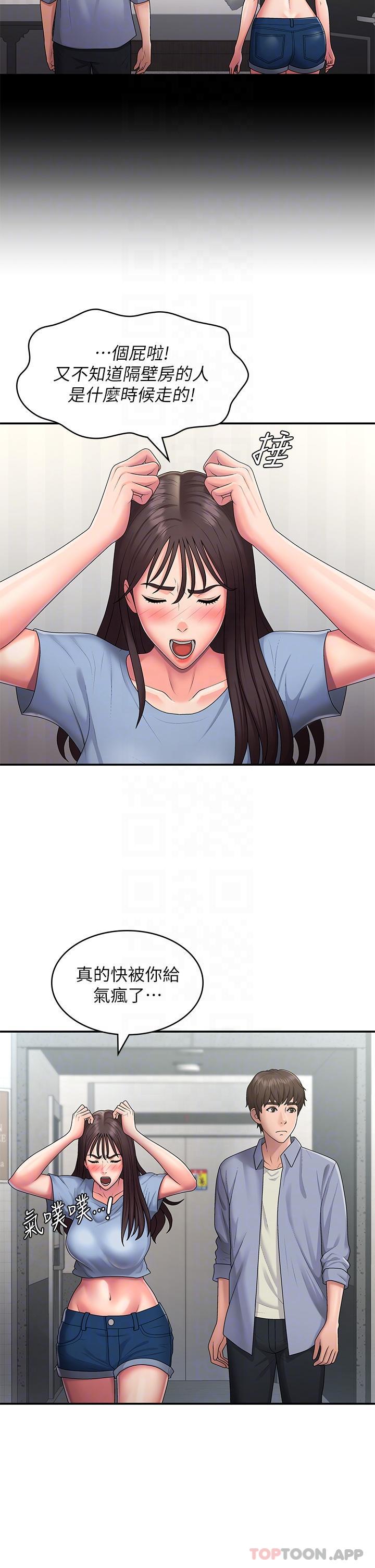 第48话-贪恋肉棒的姐妹花-青春期小阿姨-Holymoly,斯威特（第9张）