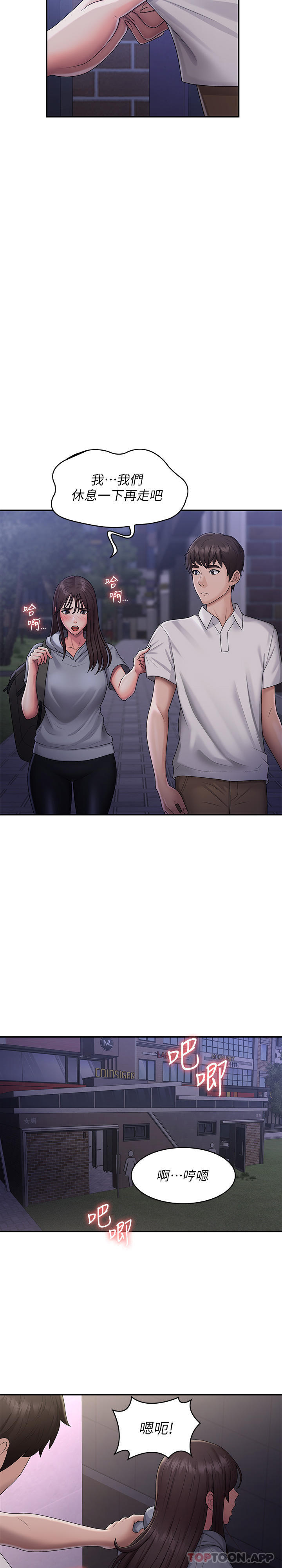 第48话-贪恋肉棒的姐妹花-青春期小阿姨-Holymoly,斯威特（第14张）