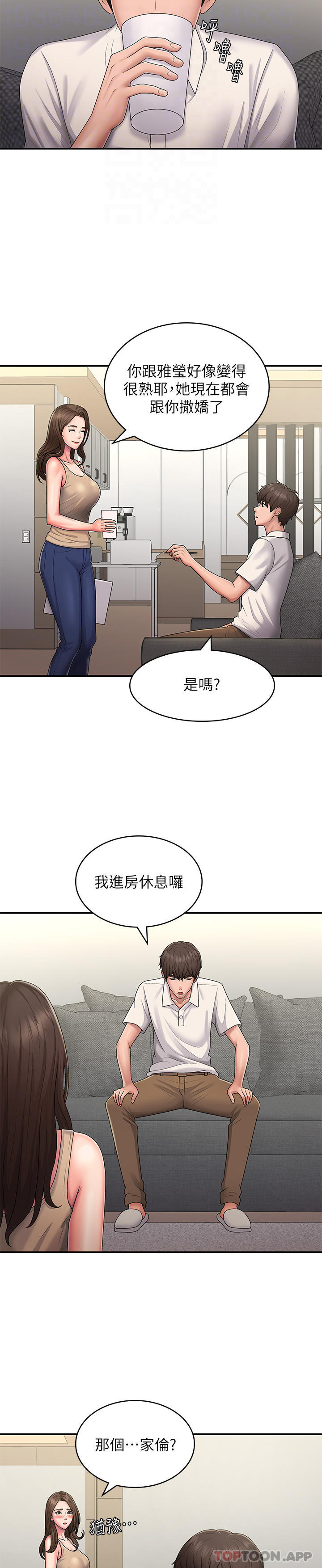 第48话-贪恋肉棒的姐妹花-青春期小阿姨-Holymoly,斯威特（第24张）