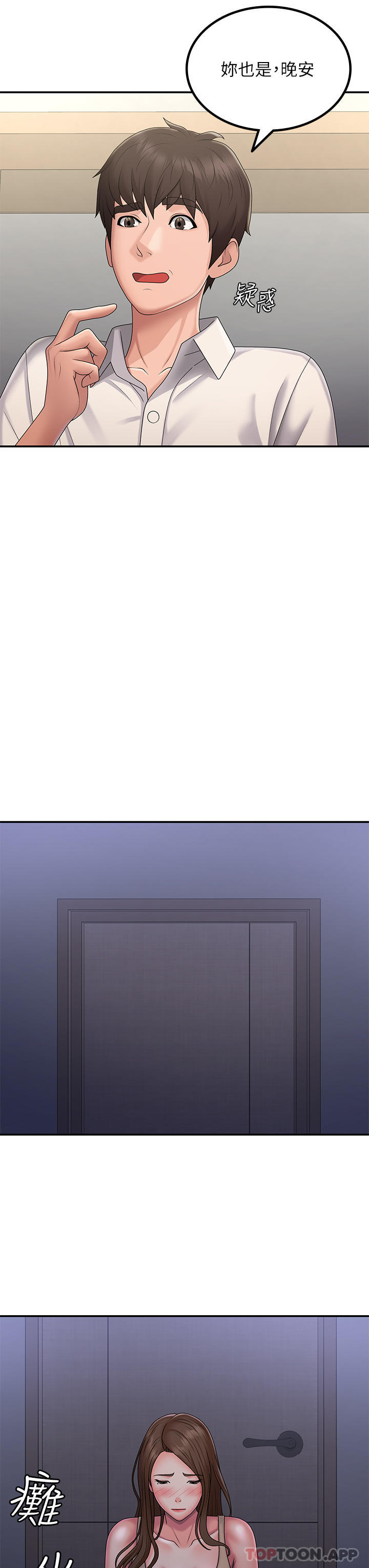 第48话-贪恋肉棒的姐妹花-青春期小阿姨-Holymoly,斯威特（第26张）