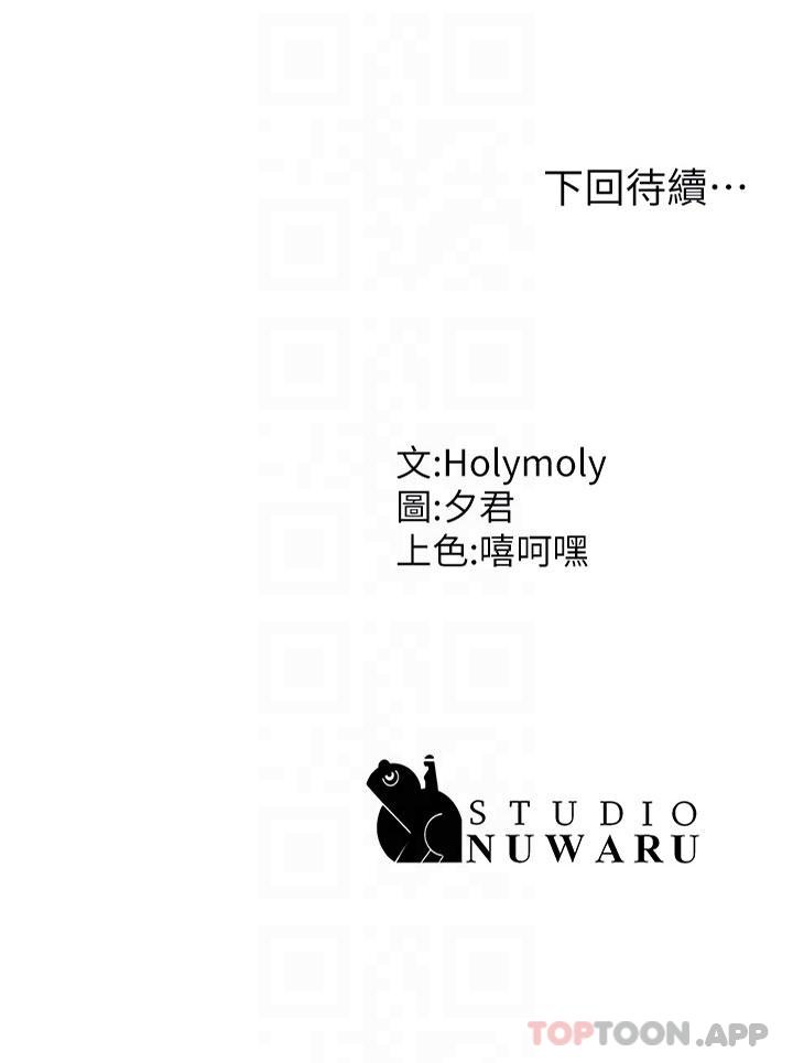 第50话-酥痒难耐的小穴-青春期小阿姨-Holymoly,斯威特（第28张）