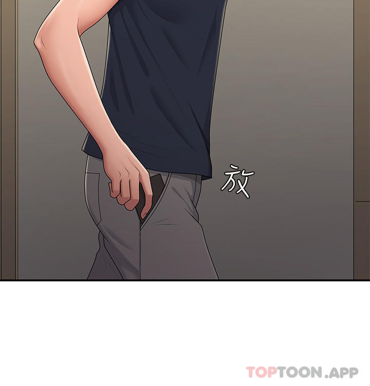 第52话-死变态，不要碰我&hellip;！-青春期小阿姨-Holymoly,斯威特（第20张）