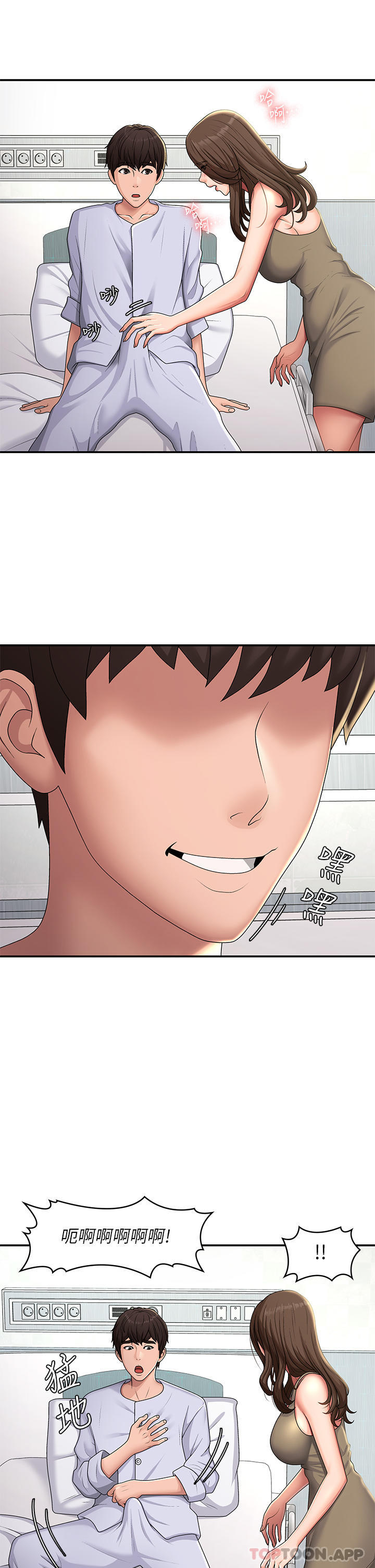 第55话-爆射在小妈嘴里-青春期小阿姨-Holymoly,斯威特（第7张）