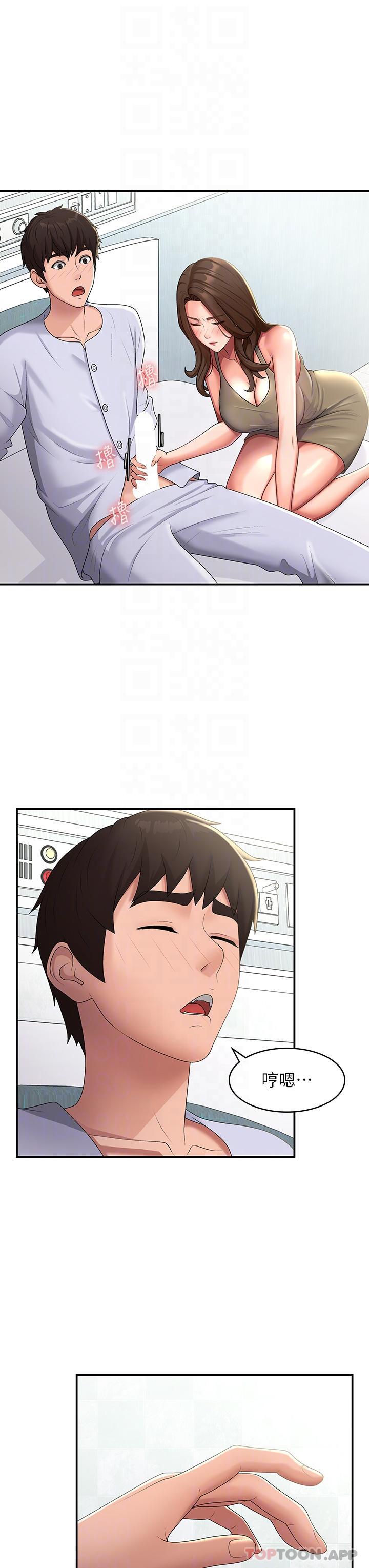 第55话-爆射在小妈嘴里-青春期小阿姨-Holymoly,斯威特（第13张）