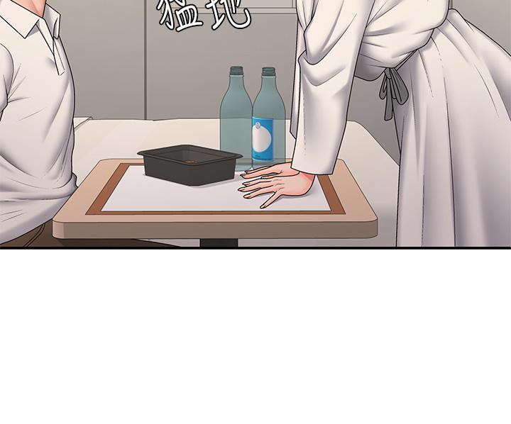 第58话-思琪的湿身秀-青春期小阿姨-Holymoly,斯威特（第23张）