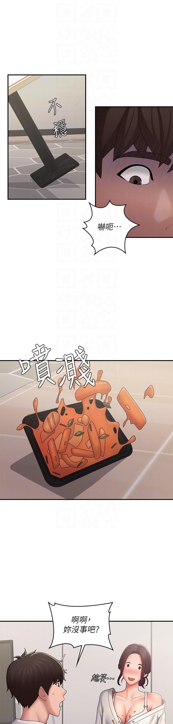 第58话-思琪的湿身秀-青春期小阿姨-Holymoly,斯威特（第28张）