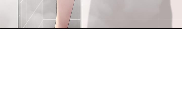 第59话-坦诚相见的两人-青春期小阿姨-Holymoly,斯威特（第13张）