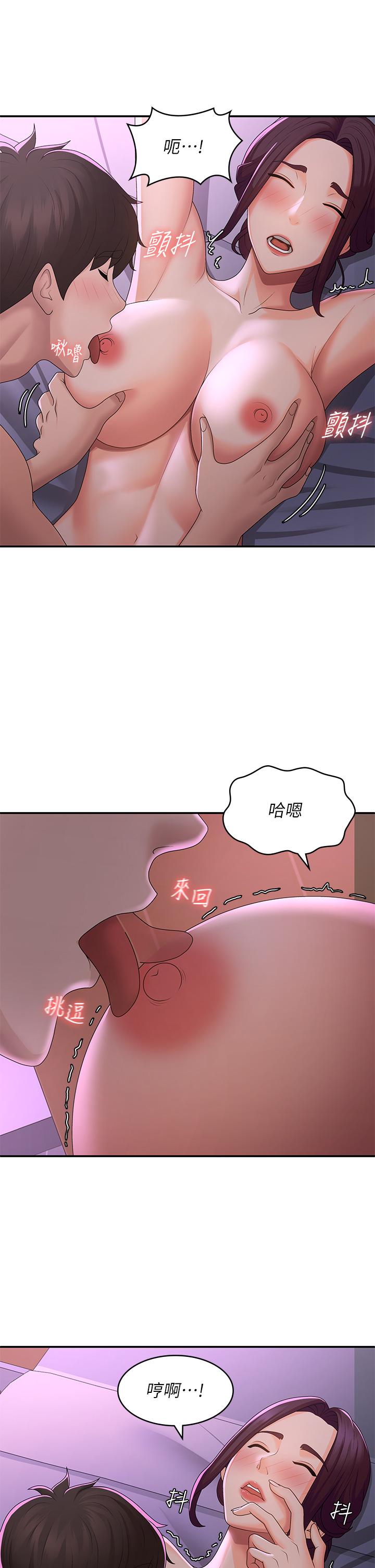 第60话-嗷嗷待督的处女鲍-青春期小阿姨-Holymoly,斯威特（第9张）