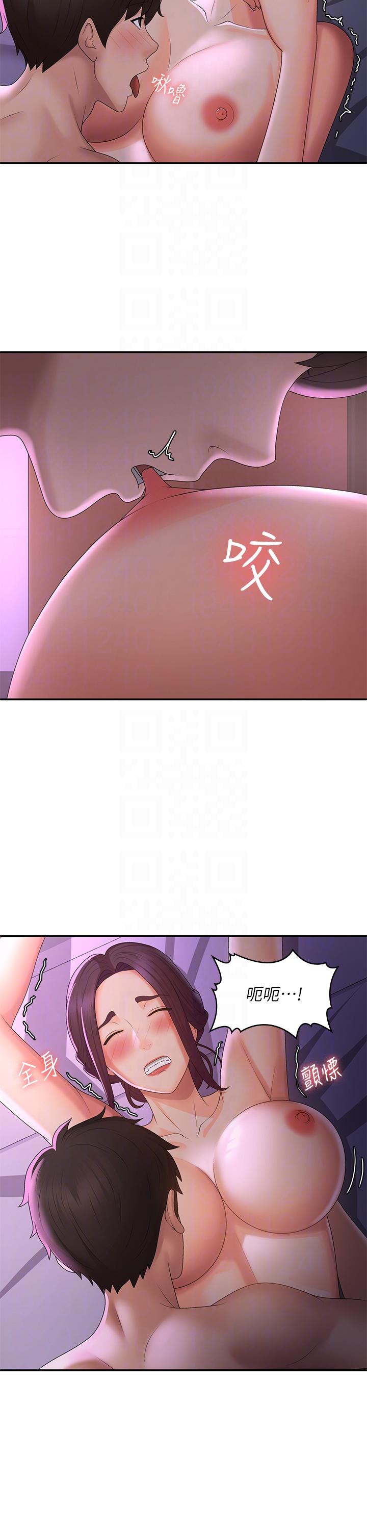 第60话-嗷嗷待督的处女鲍-青春期小阿姨-Holymoly,斯威特（第10张）