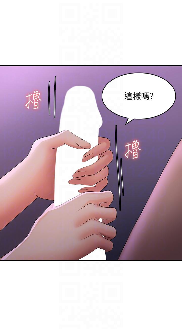 第60话-嗷嗷待督的处女鲍-青春期小阿姨-Holymoly,斯威特（第24张）