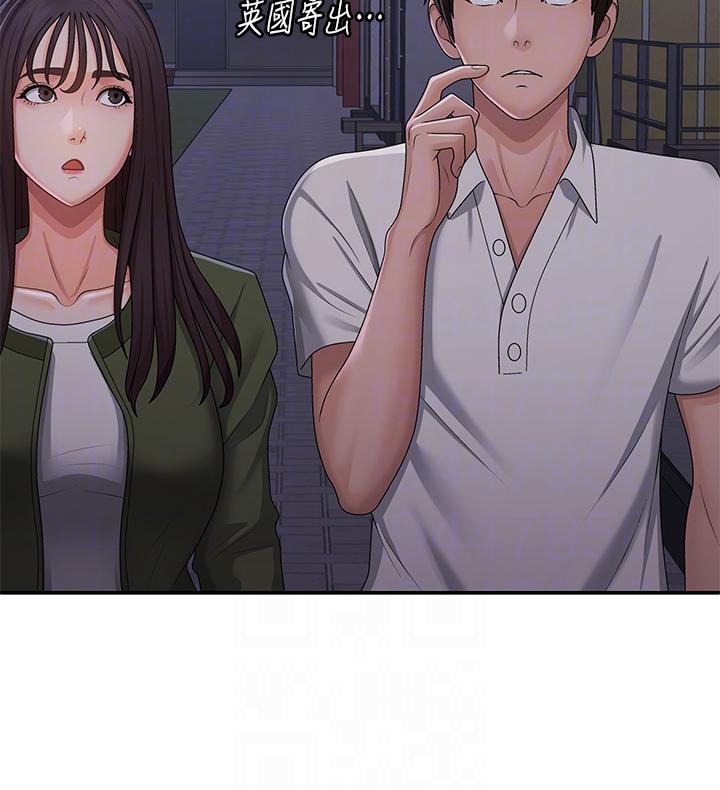 第62话-令人心痛的第一次-青春期小阿姨-Holymoly,斯威特（第32张）