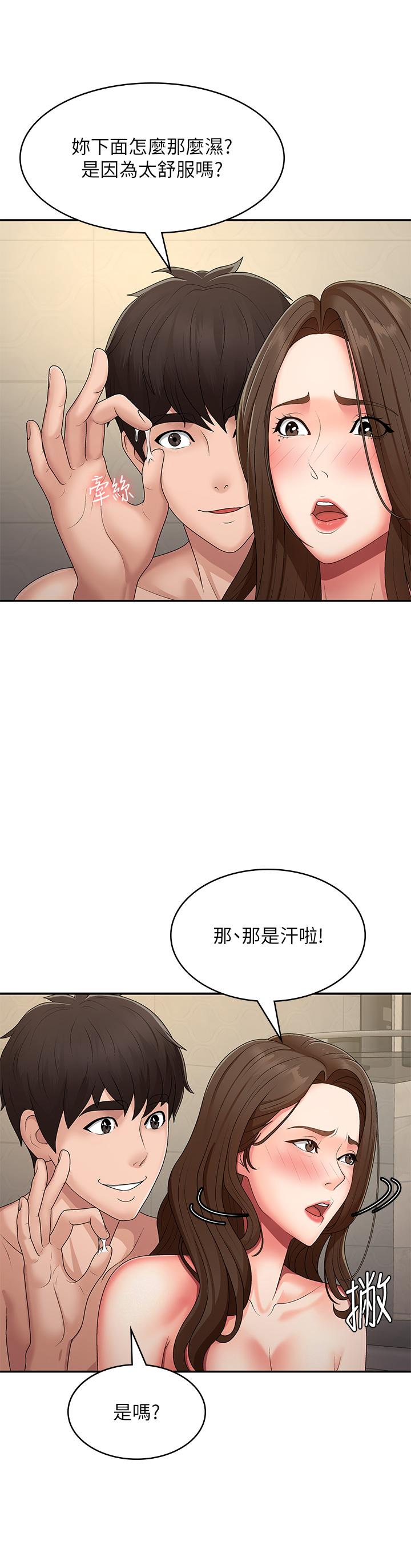 第65话-管不住小穴的淫妇-青春期小阿姨-Holymoly,斯威特（第4张）