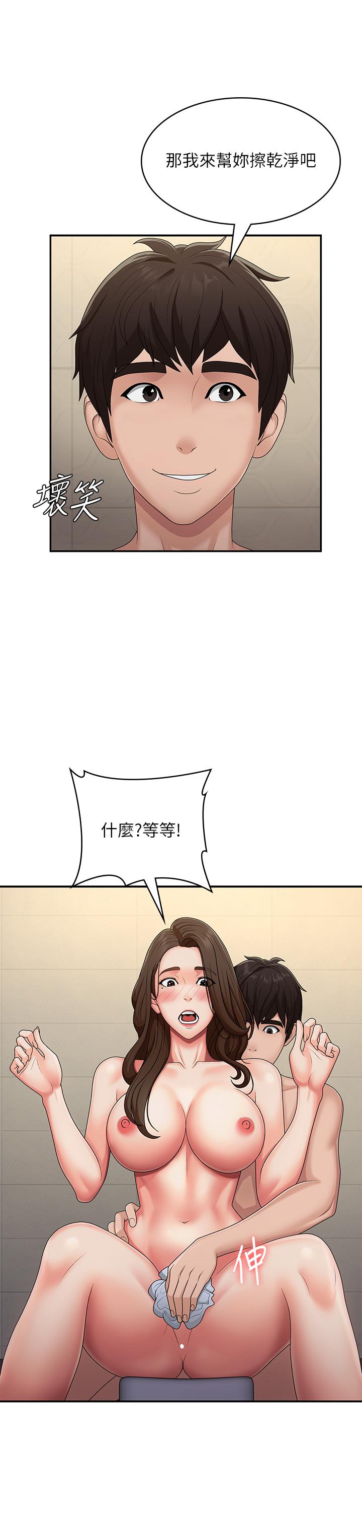 第65话-管不住小穴的淫妇-青春期小阿姨-Holymoly,斯威特（第5张）