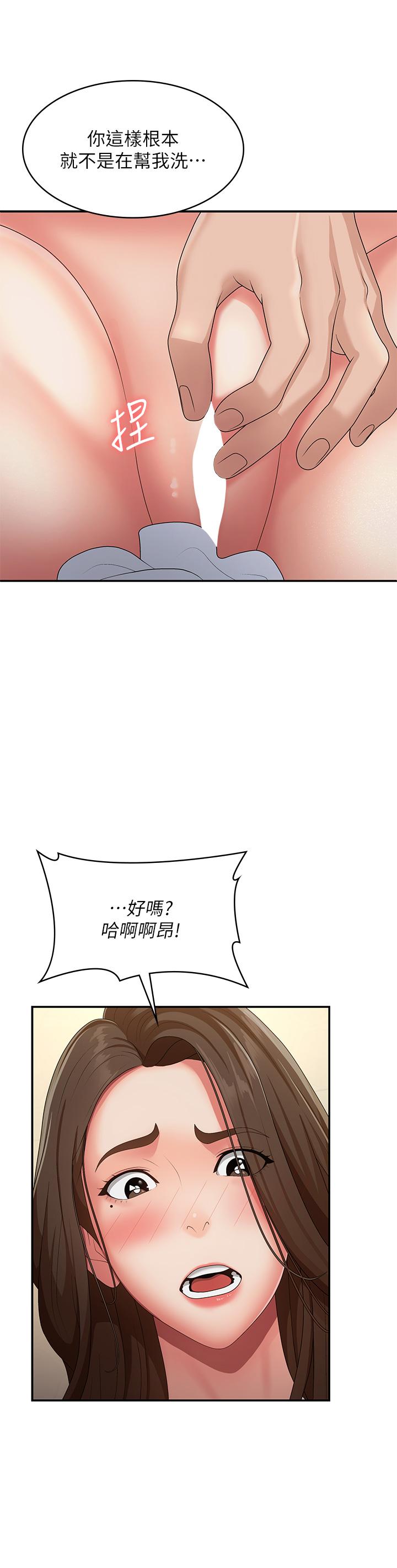 第65话-管不住小穴的淫妇-青春期小阿姨-Holymoly,斯威特（第9张）