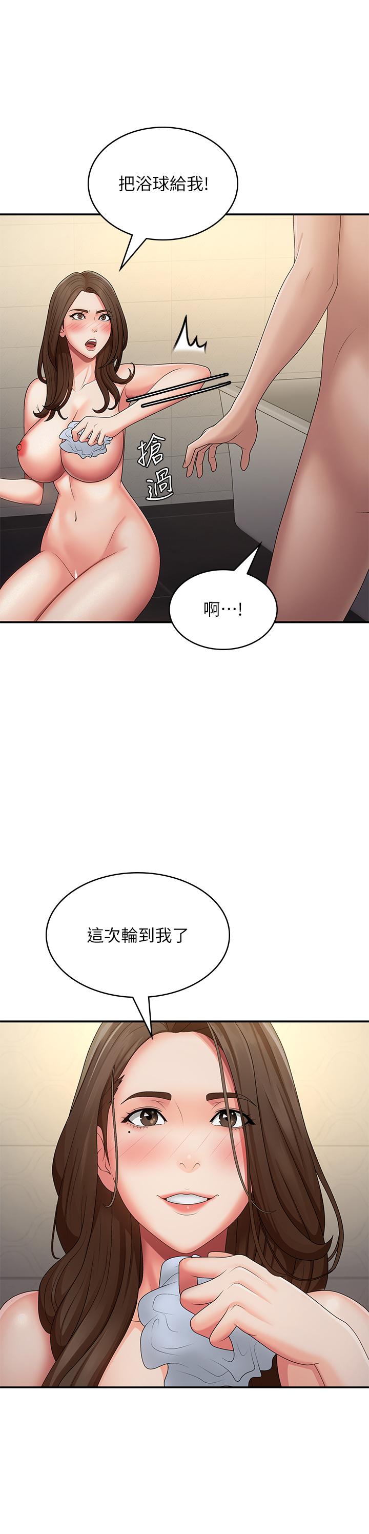 第65话-管不住小穴的淫妇-青春期小阿姨-Holymoly,斯威特（第13张）