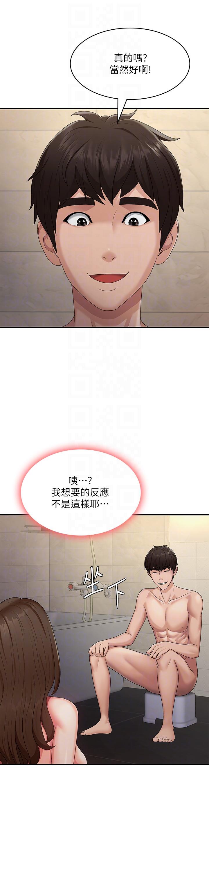 第65话-管不住小穴的淫妇-青春期小阿姨-Holymoly,斯威特（第14张）