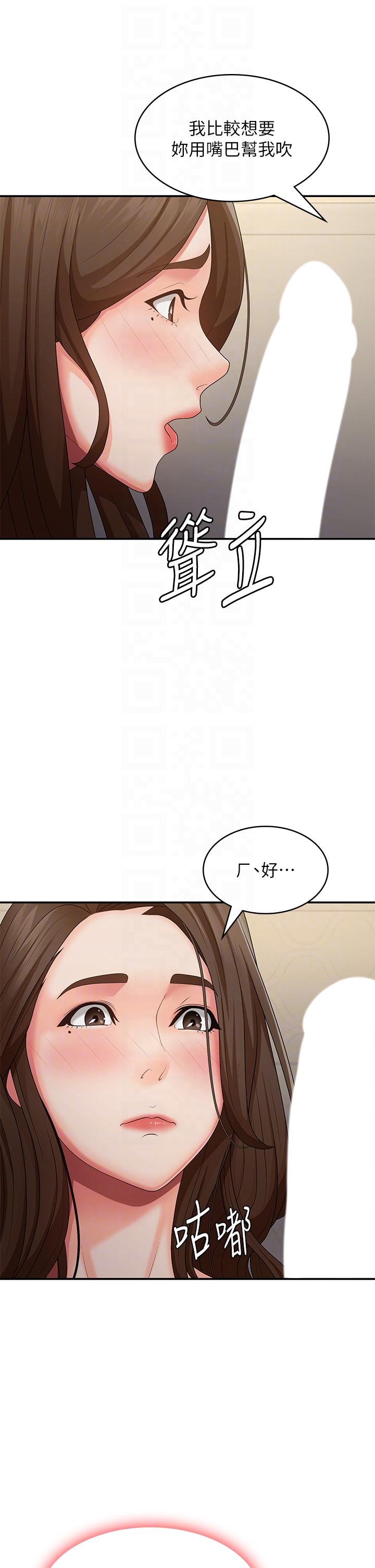 第65话-管不住小穴的淫妇-青春期小阿姨-Holymoly,斯威特（第18张）