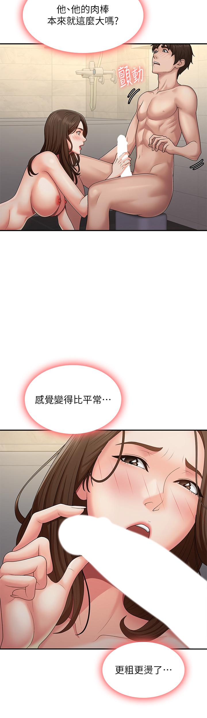 第65话-管不住小穴的淫妇-青春期小阿姨-Holymoly,斯威特（第19张）