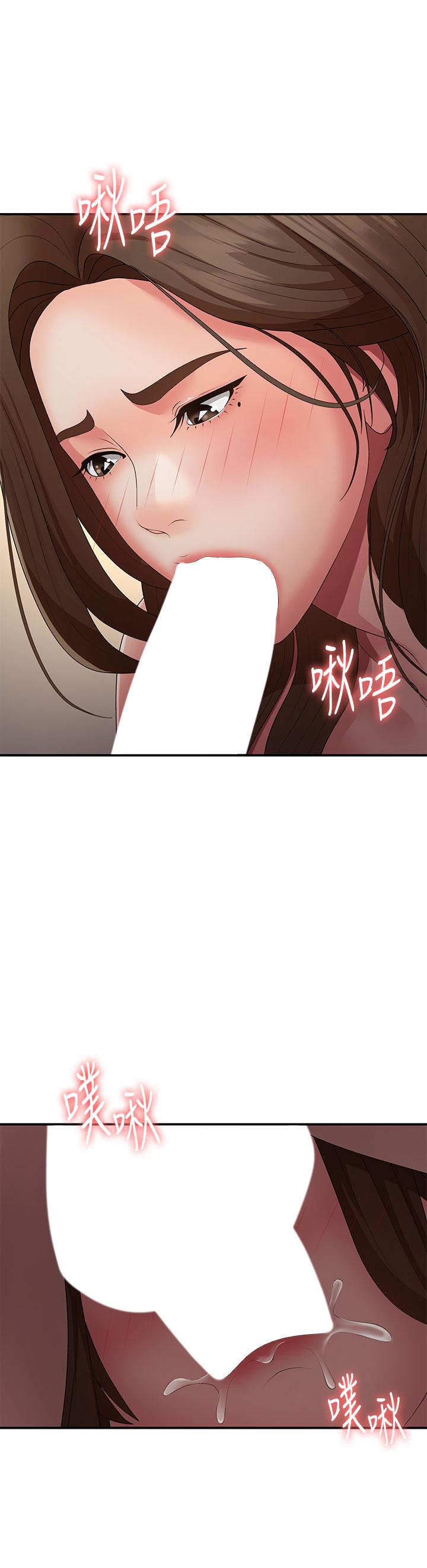 第65话-管不住小穴的淫妇-青春期小阿姨-Holymoly,斯威特（第23张）