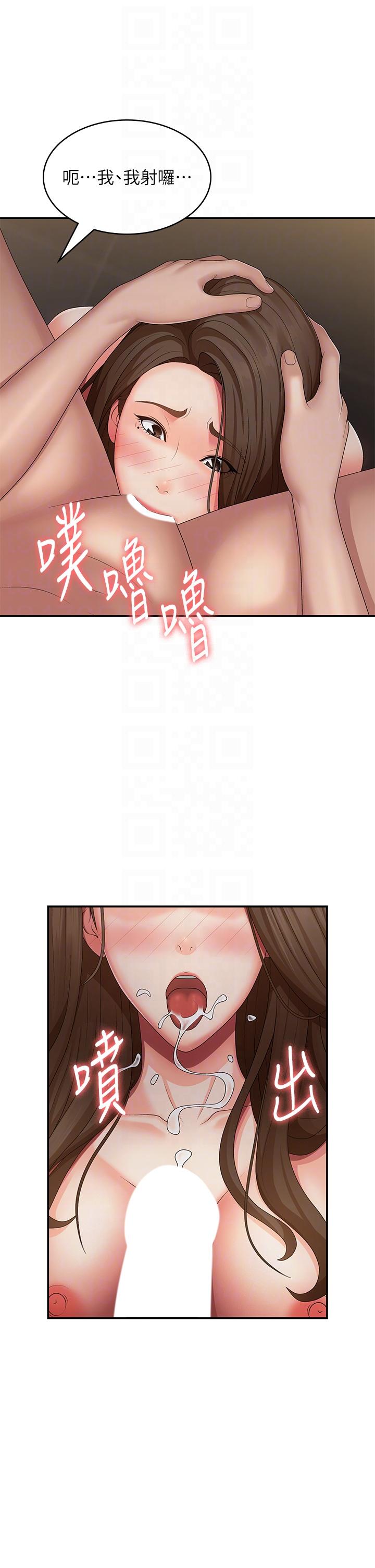 第65话-管不住小穴的淫妇-青春期小阿姨-Holymoly,斯威特（第24张）
