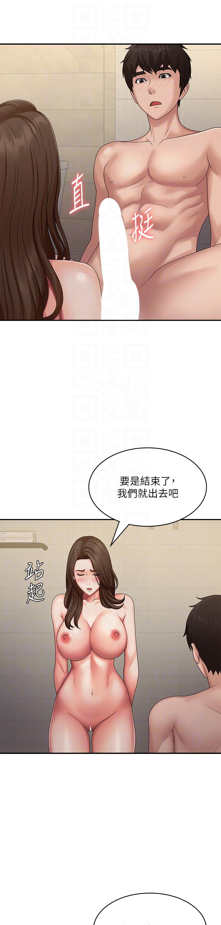 第65话-管不住小穴的淫妇-青春期小阿姨-Holymoly,斯威特（第26张）