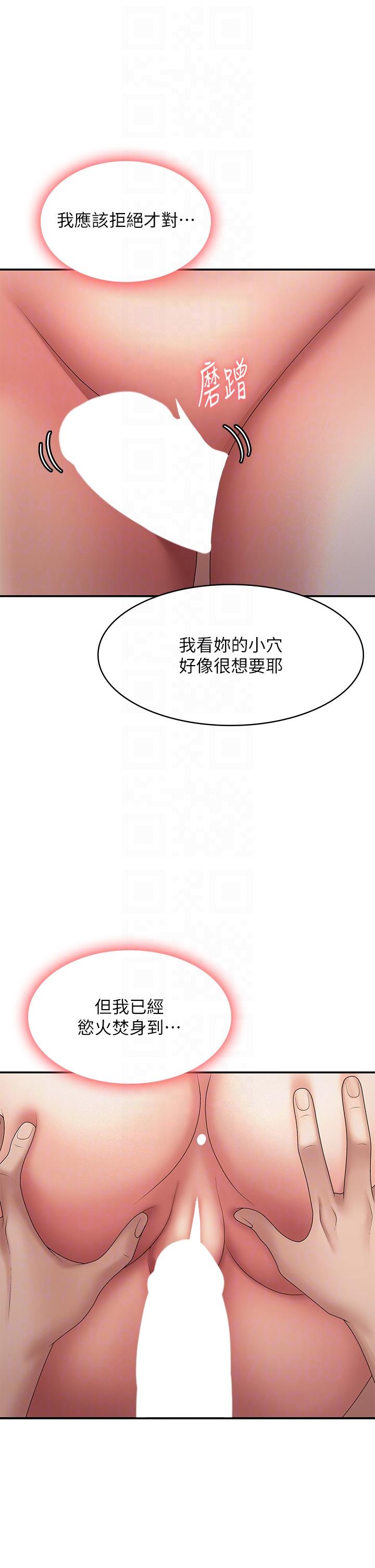 第65话-管不住小穴的淫妇-青春期小阿姨-Holymoly,斯威特（第28张）