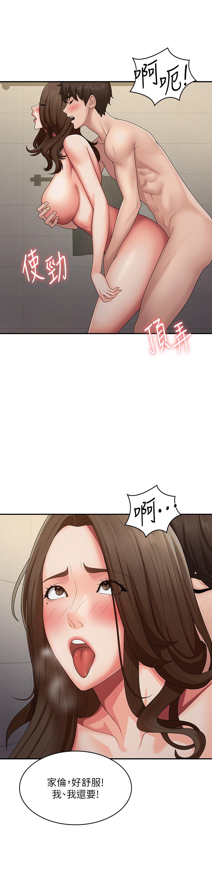 第65话-管不住小穴的淫妇-青春期小阿姨-Holymoly,斯威特（第31张）