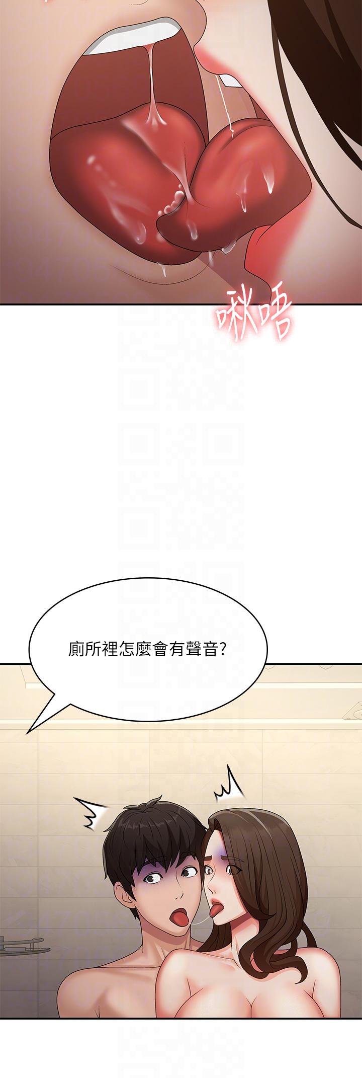 第65话-管不住小穴的淫妇-青春期小阿姨-Holymoly,斯威特（第34张）