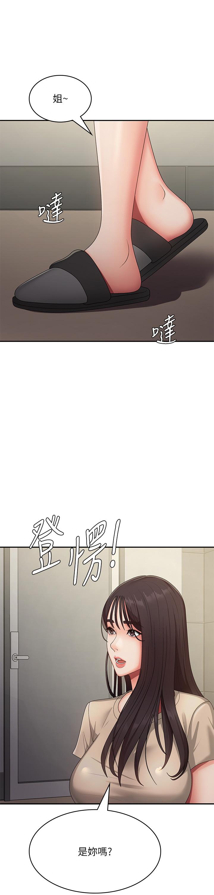 第65话-管不住小穴的淫妇-青春期小阿姨-Holymoly,斯威特（第35张）
